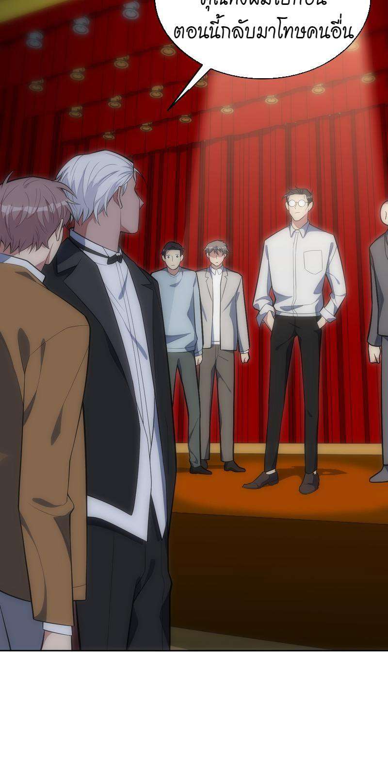 เชลยรัก33 15