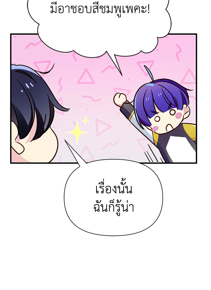 I’ve Been Here From the Beginning 39 056