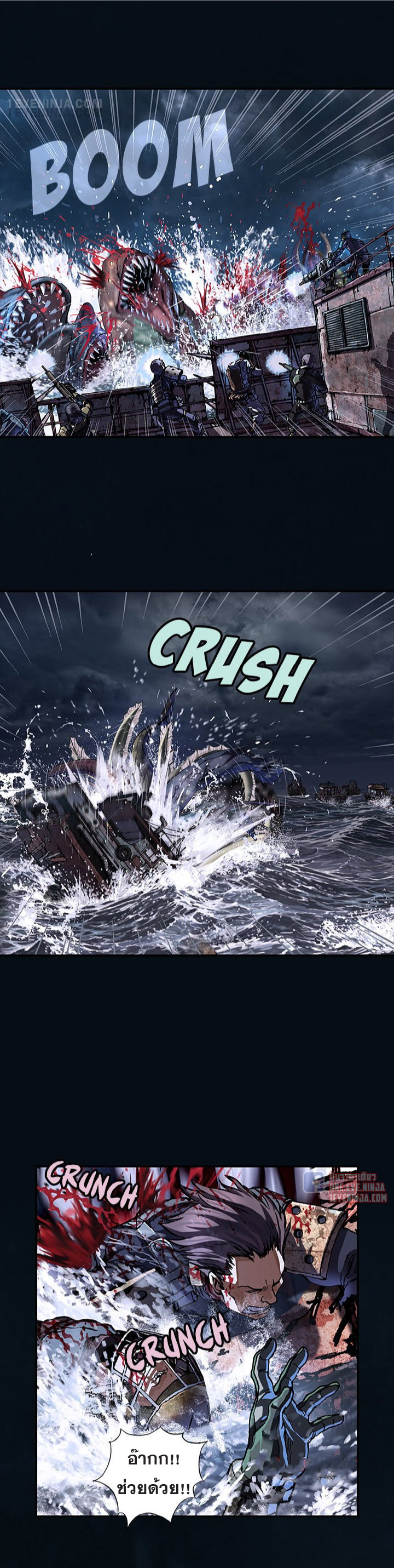 Leviathan166 07
