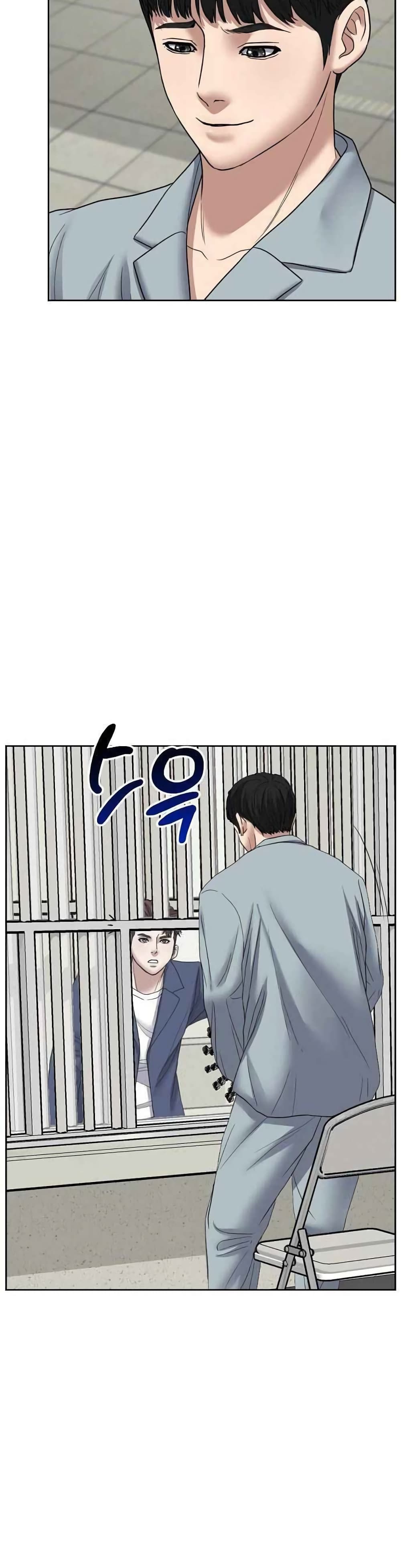 Bad Prosecutor – Sword Showdown ตอนที่ 7 (25)
