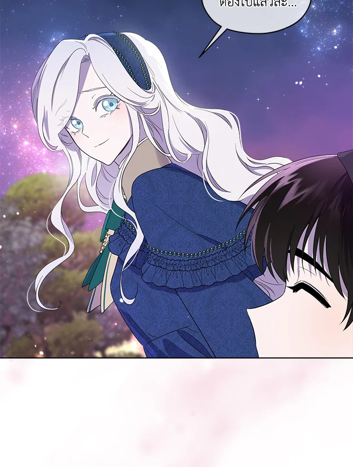 I Became the Male Lead’s Stepmother 72 061