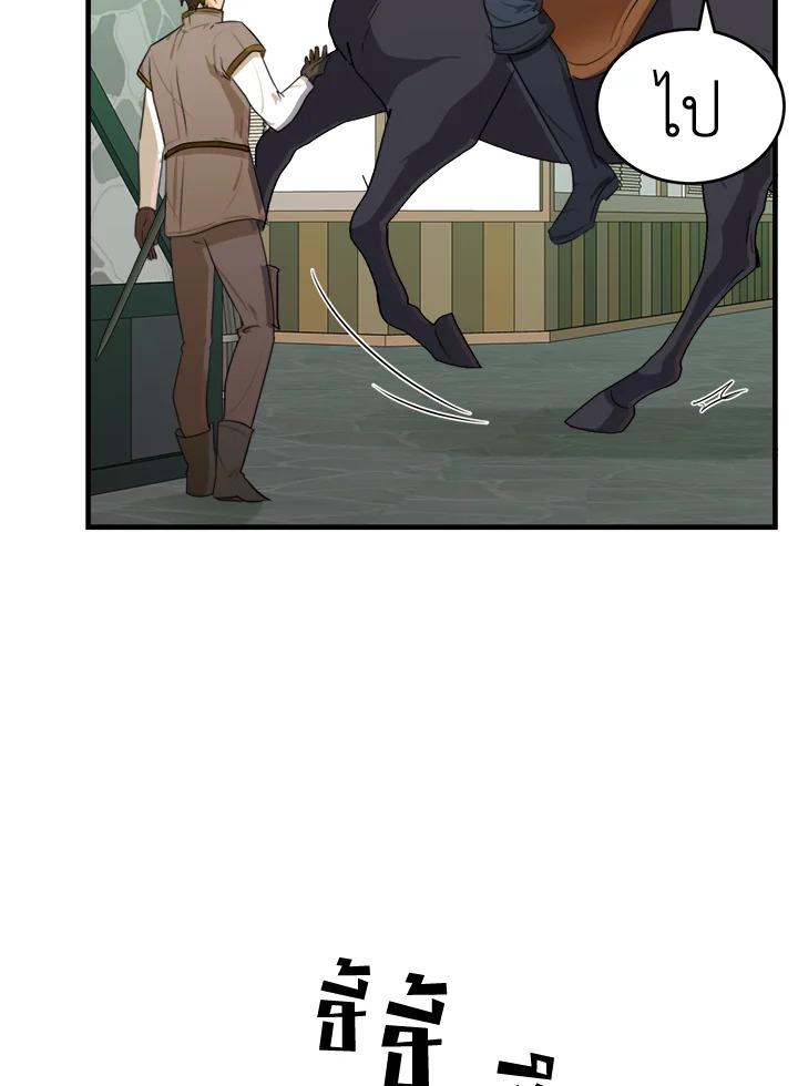 The Villainess Lives Twice 19 077