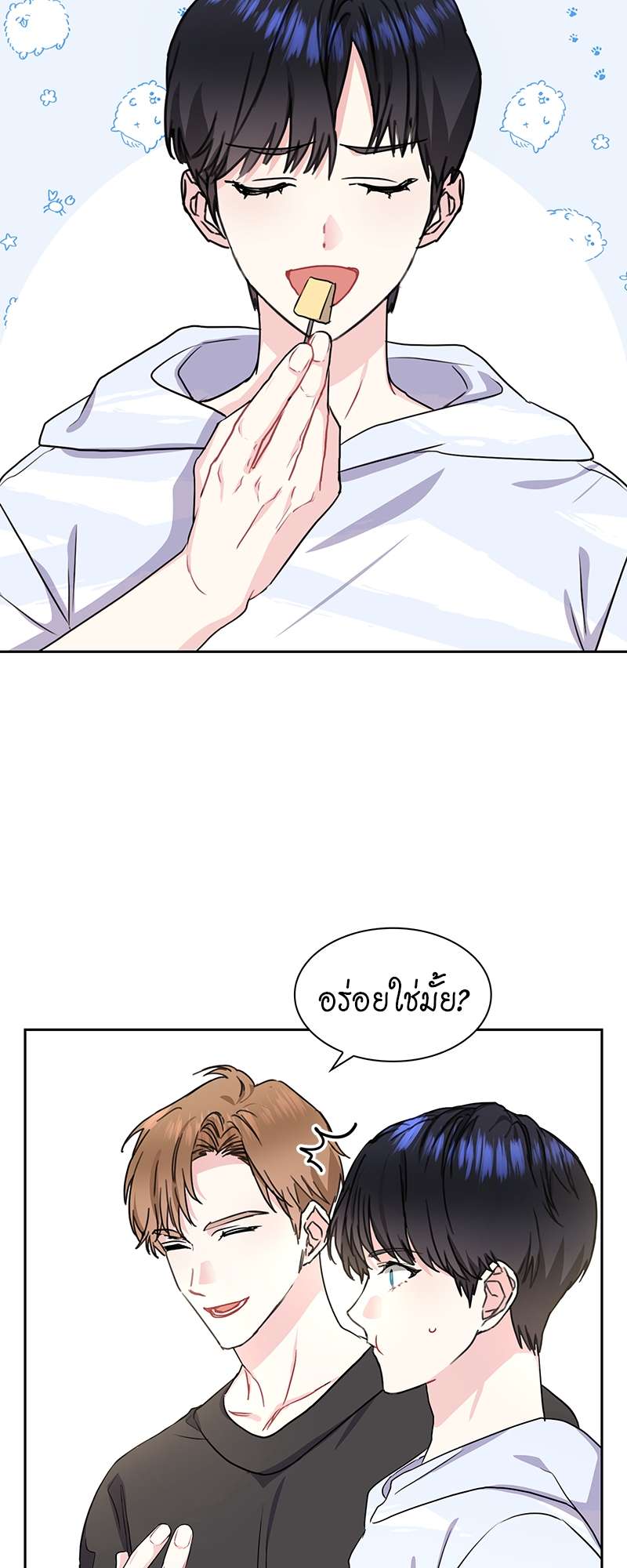 ท้องฟ้าของผม25 31