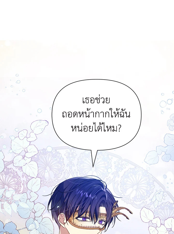 I’ve Been Here From the Beginning 33 028