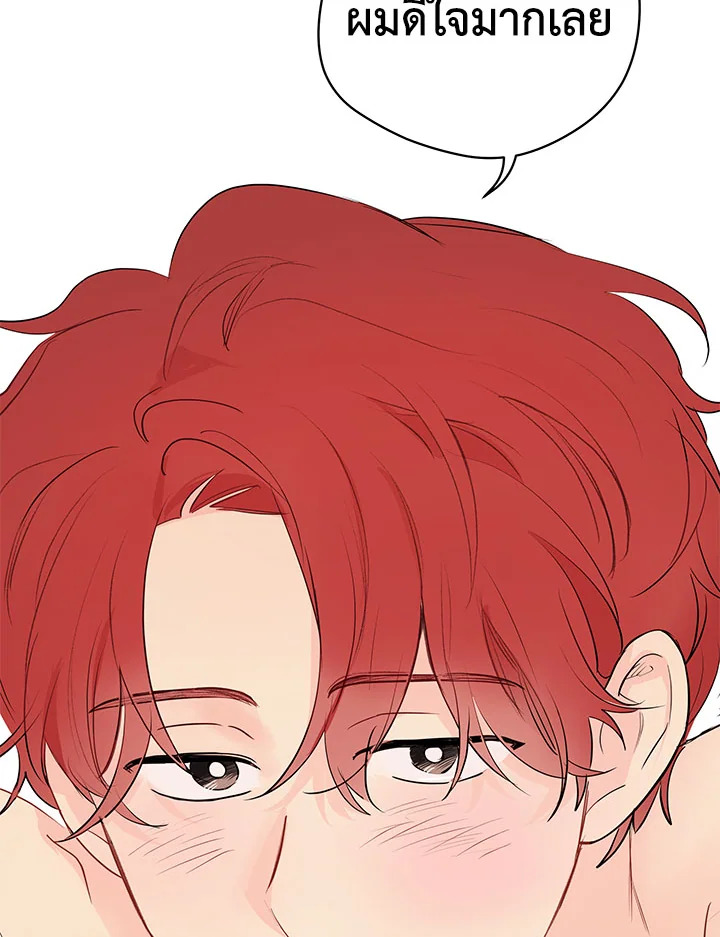 It's Just a Dream...Right! 29 54