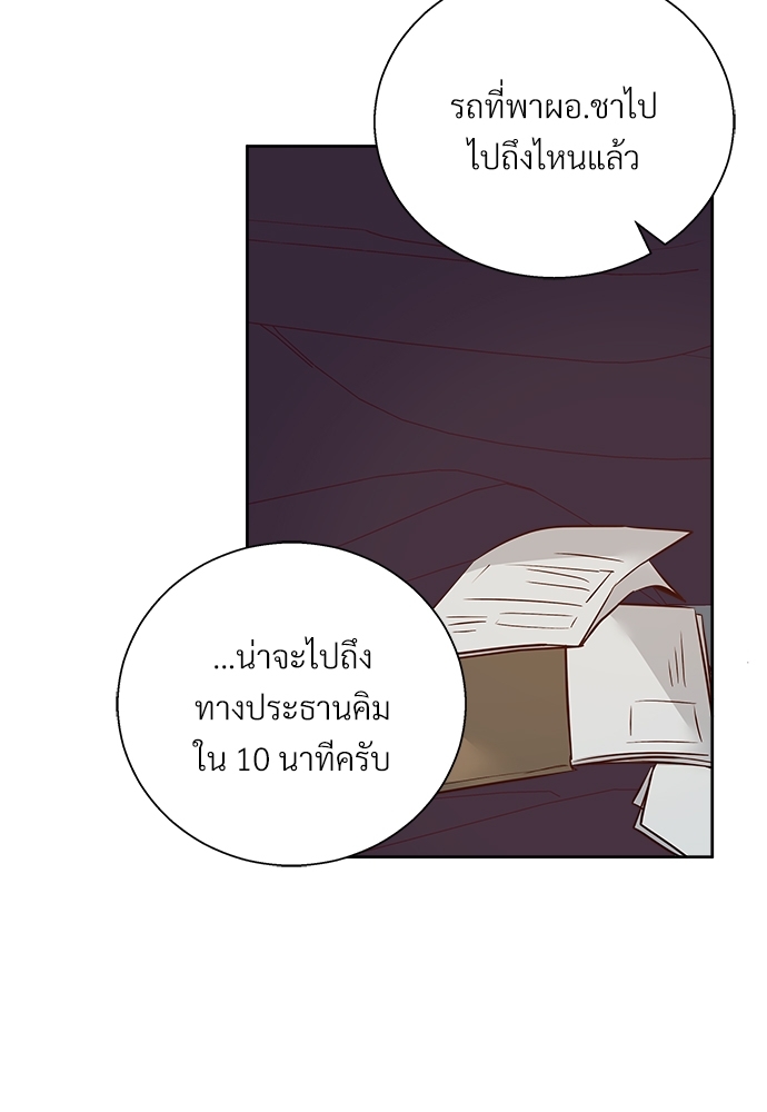 Dangerous Convenience Store 58 2 70