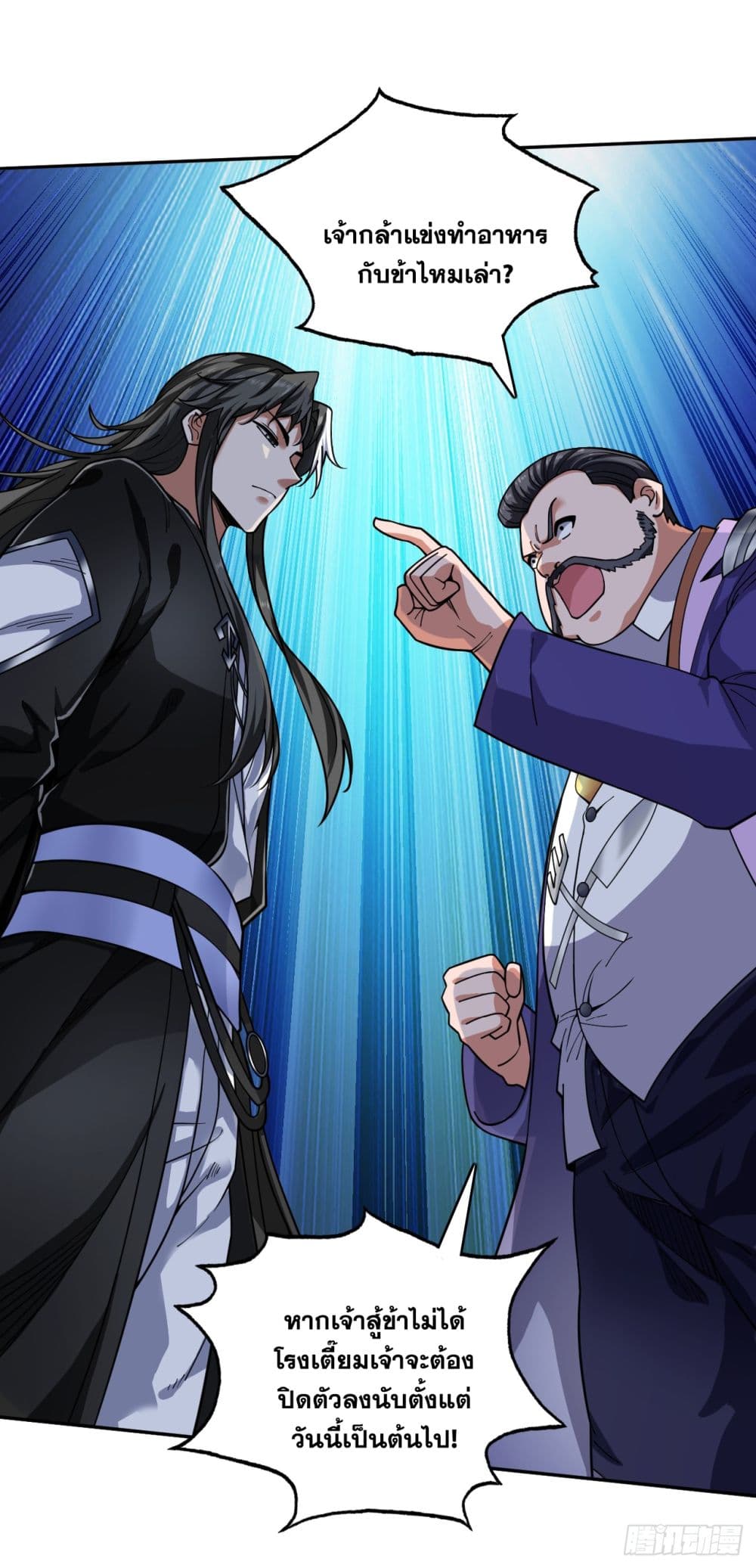 I Lived In Seclusion For 100,000 Years 78 09