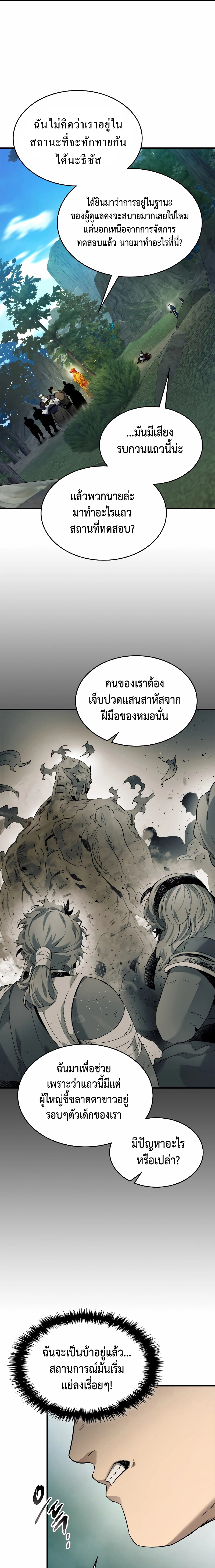 LWG67 (19)