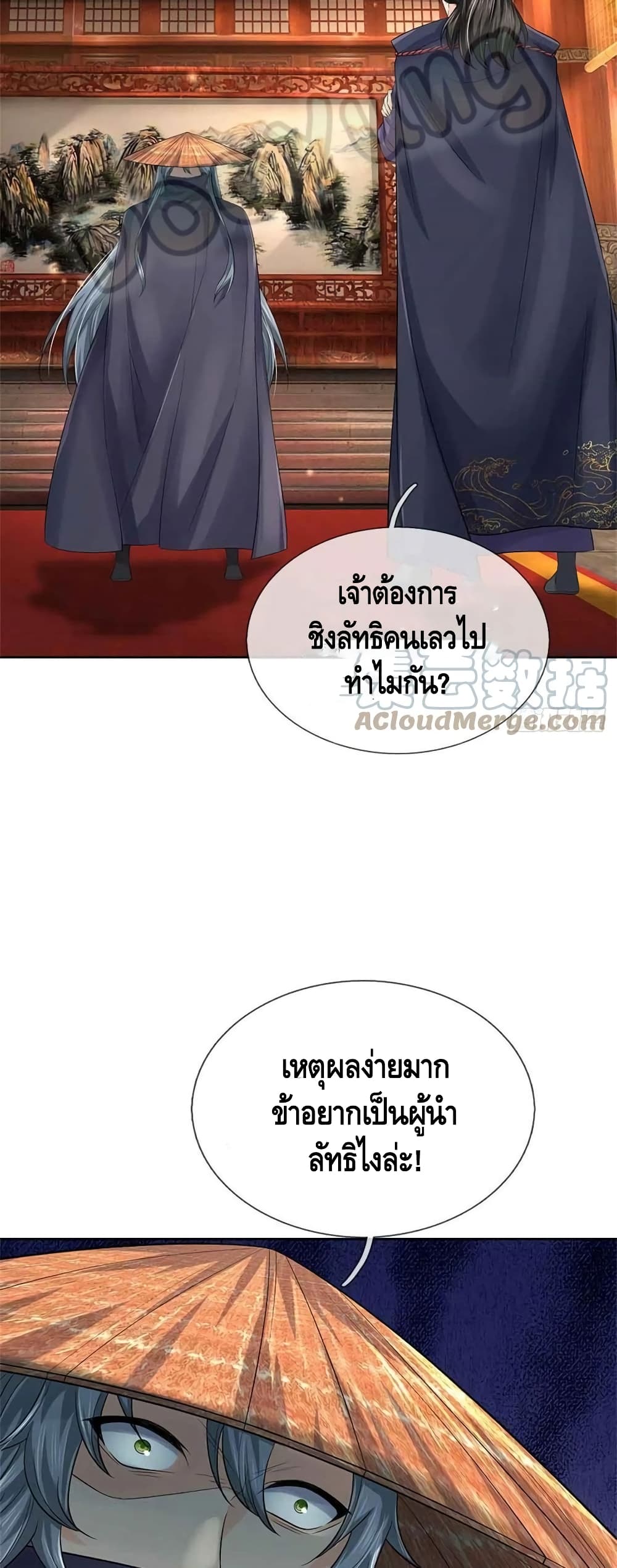 Way of Domination 70 13