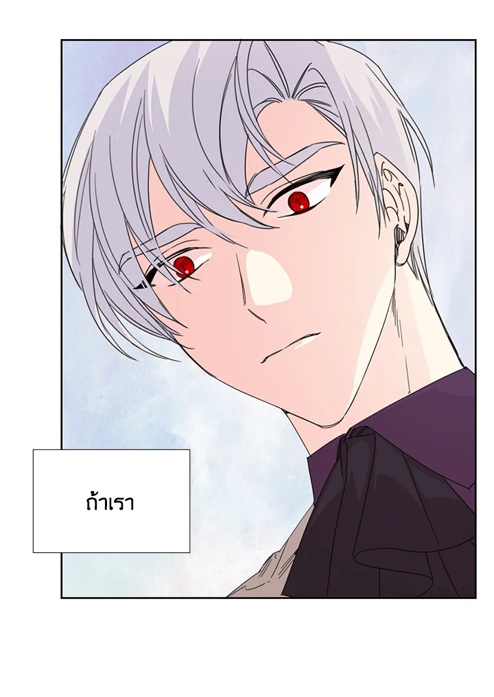 Happy Ending For The Time Limited Villainess 30 36