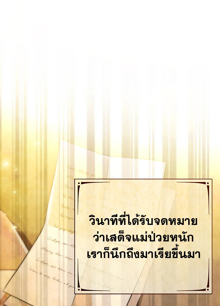 I’ve Been Here From the Beginning 60 019