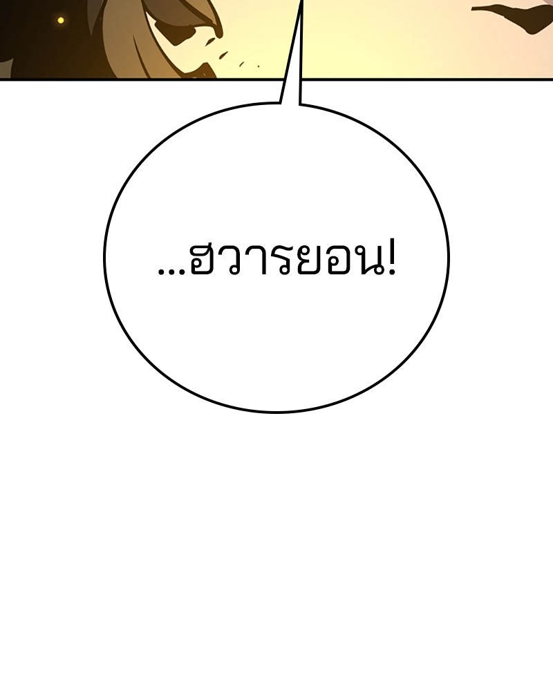 Player 91 139