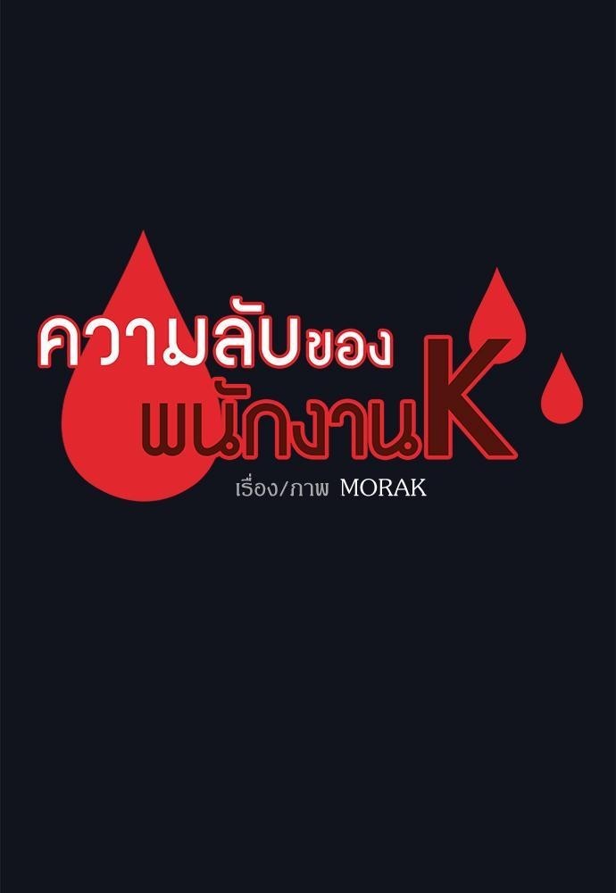 ความลับของ7 15