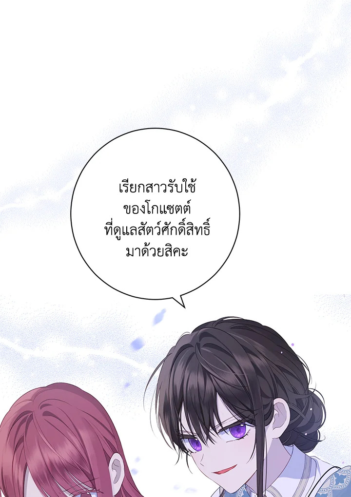 Actually I Was the Real One 68 048