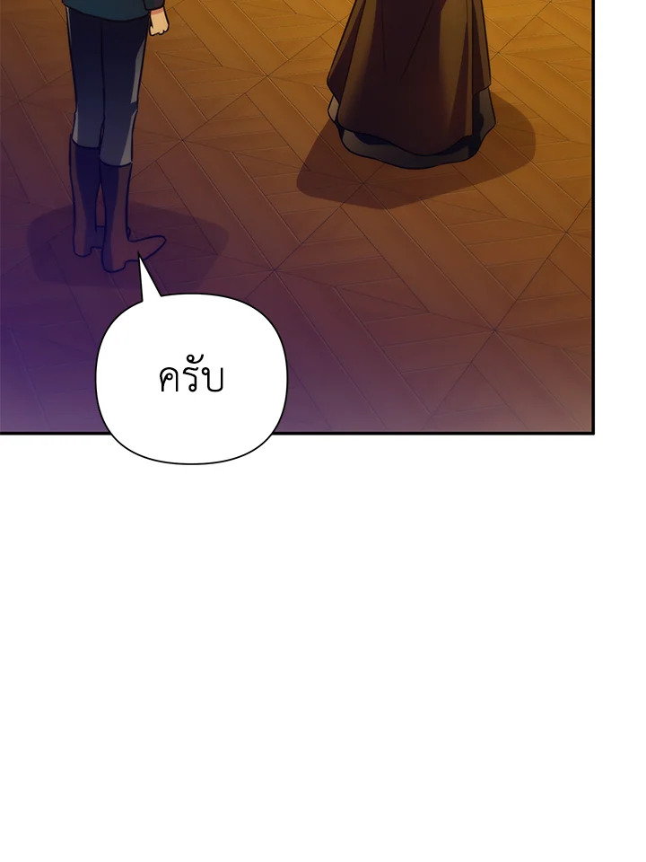 I’ve Been Here From the Beginning 69 037