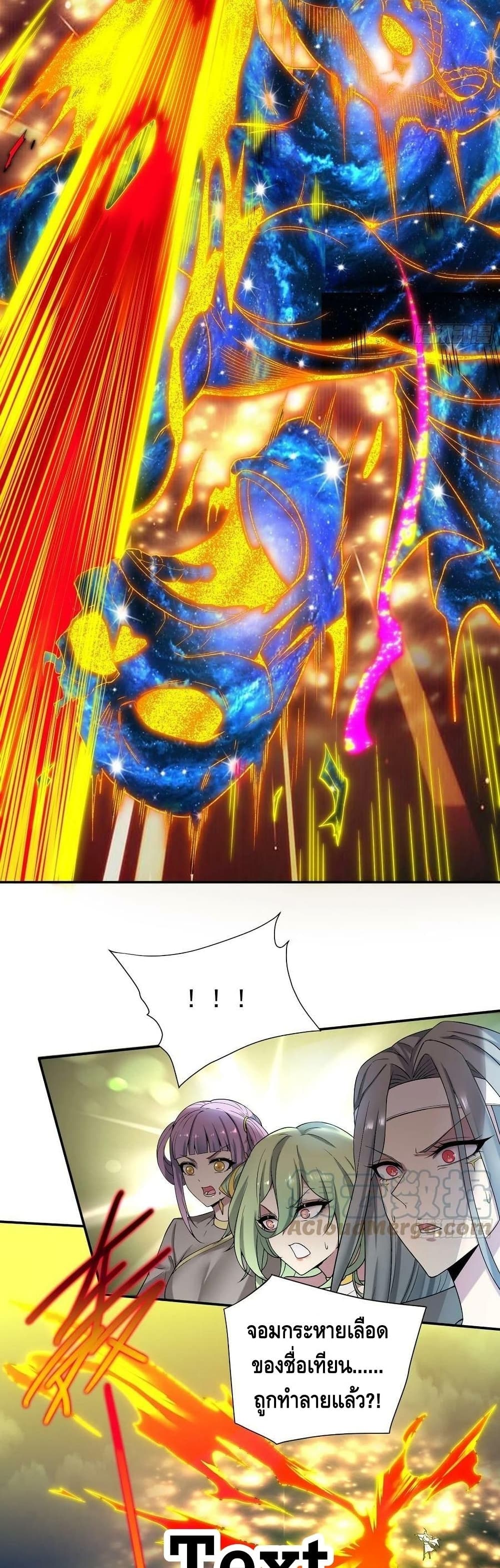 Invincible at The Start 48 (13)