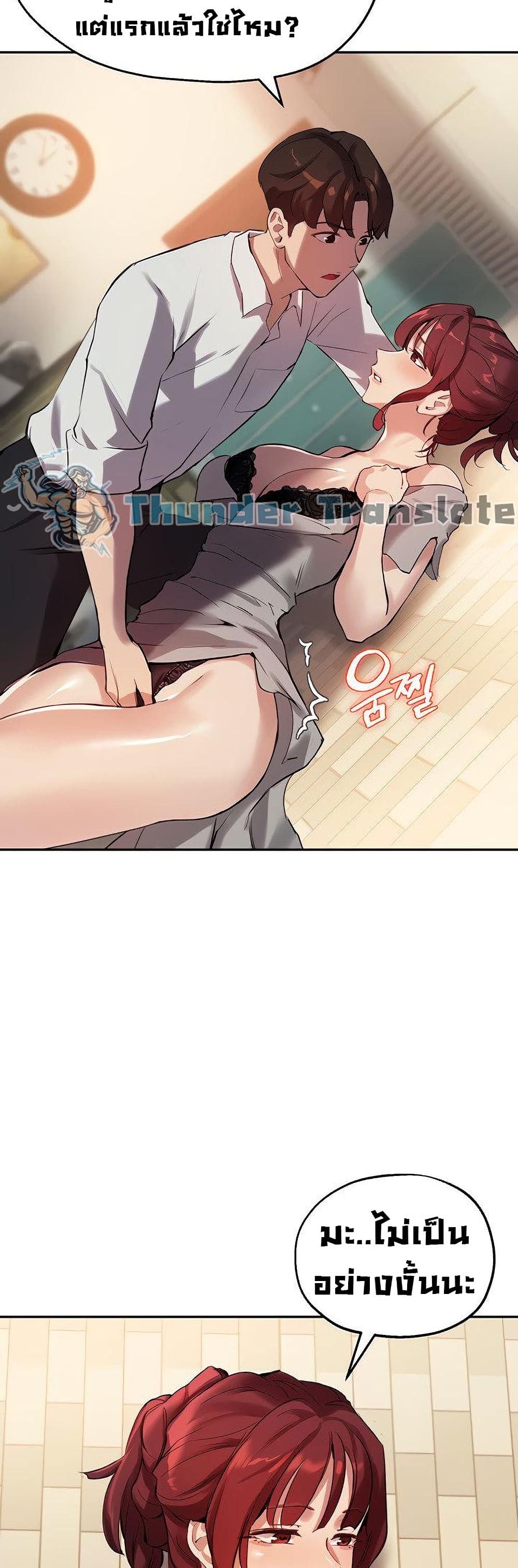 Twenty เธ•เธญเธเธ—เธตเน 19 (44)