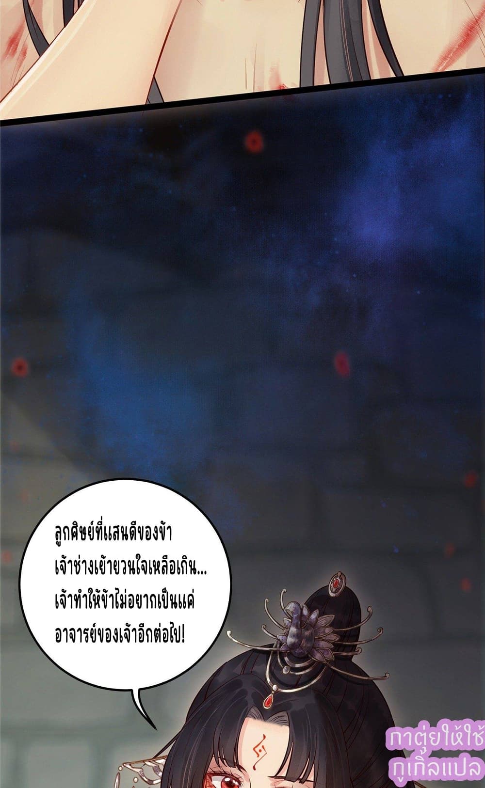 A Rebellious Disciple Wants 0 (5)