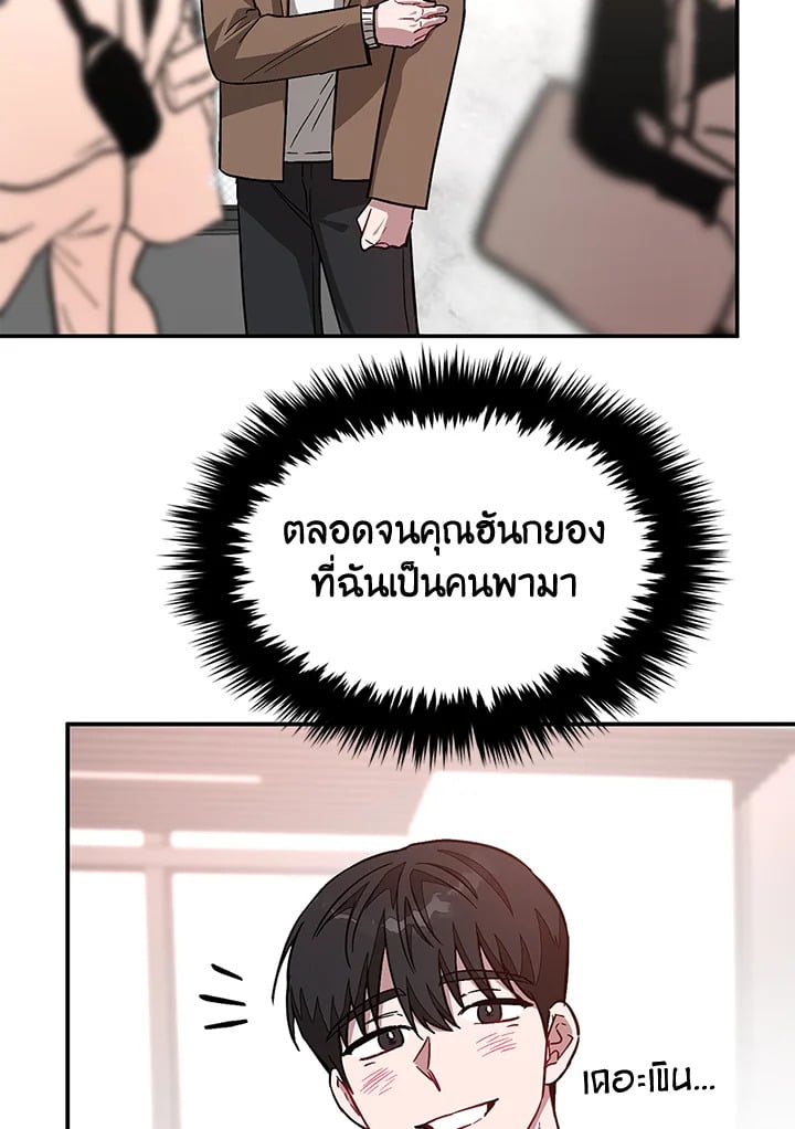 อีกครั้งกับนาย 29 099