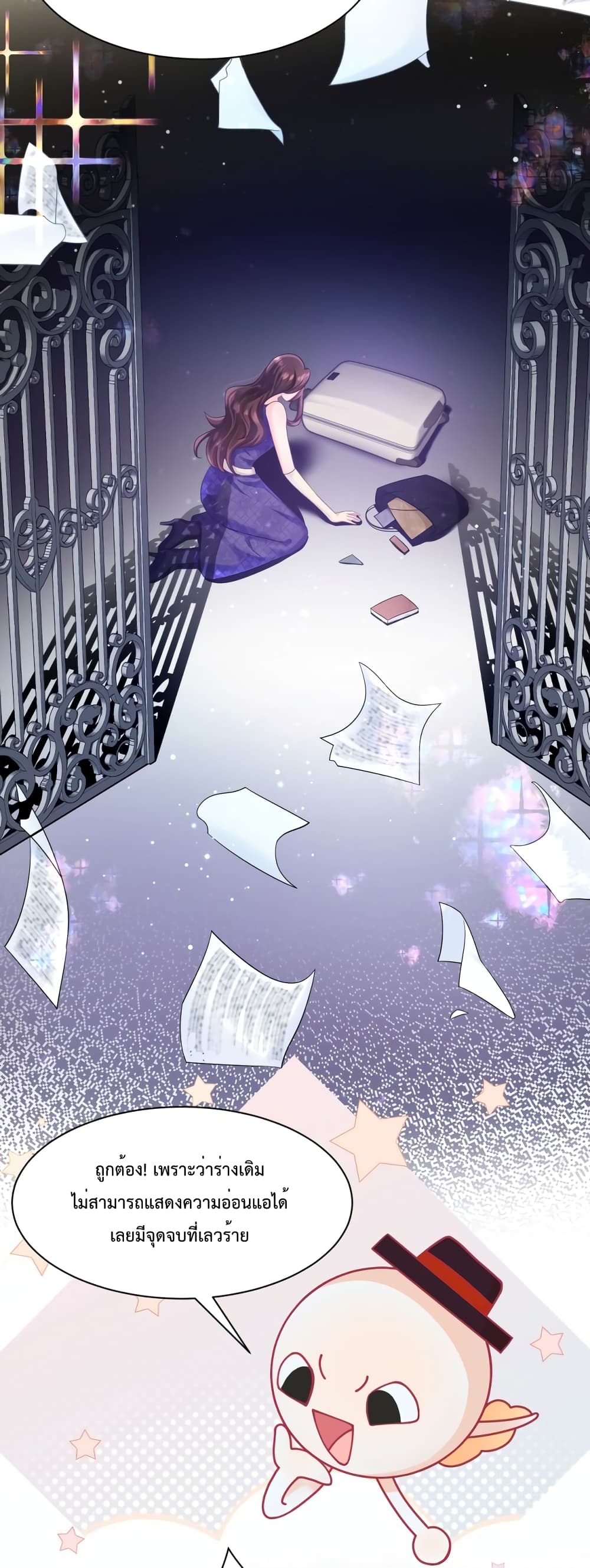 Effort to Take Down My Innocent CEO ตอนที่ 1 (19)