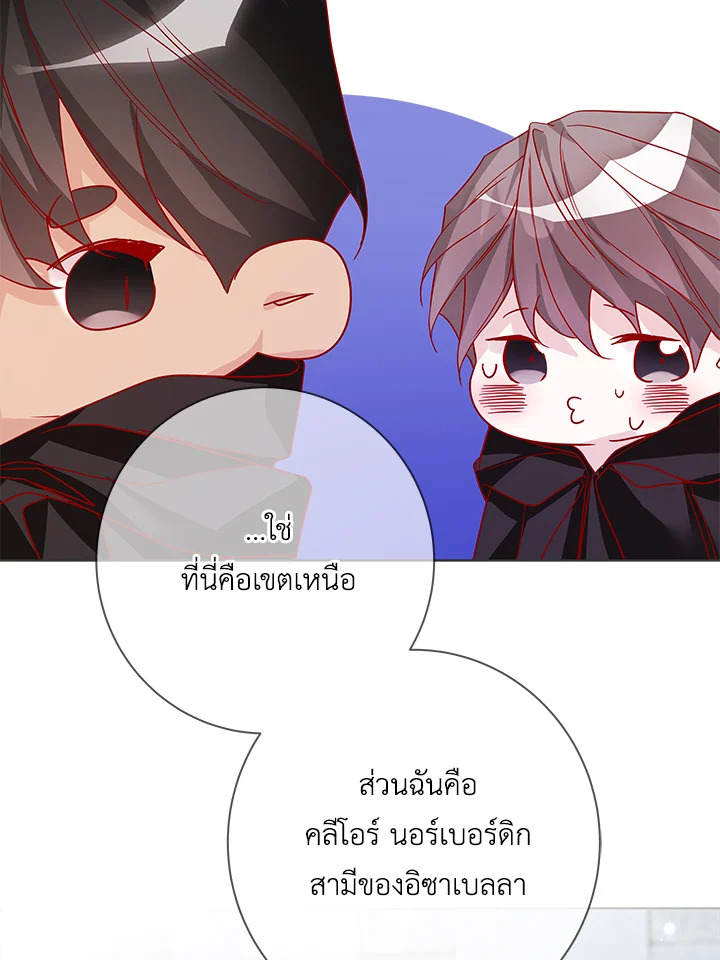 Life on the Flower Road of the Grand Duchess 12 077