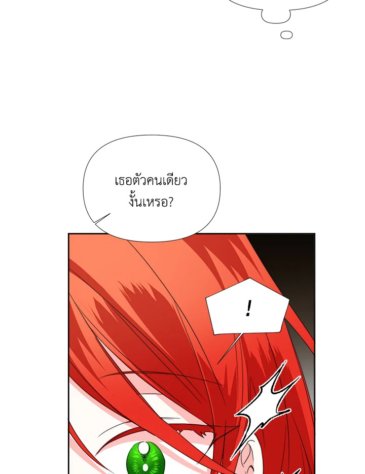 Happy Ending For The Time Limited Villainess 29 68