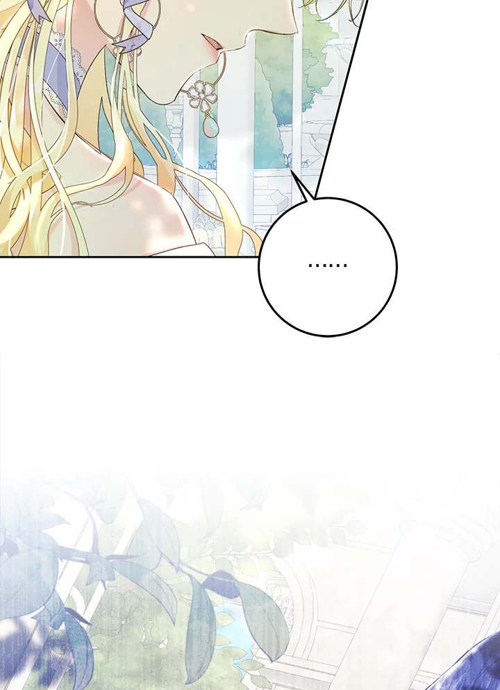 The Villainess Is a Marionette 37 019