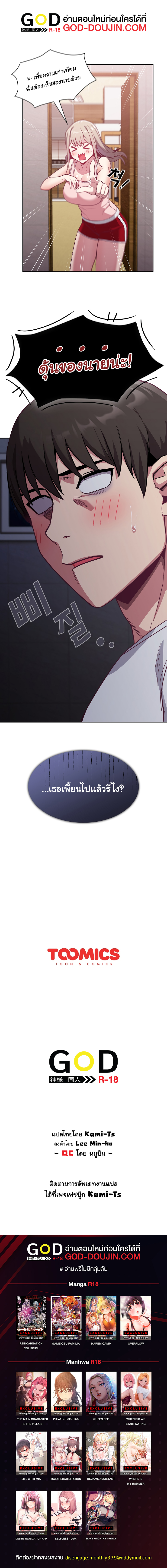 maid 023 00009