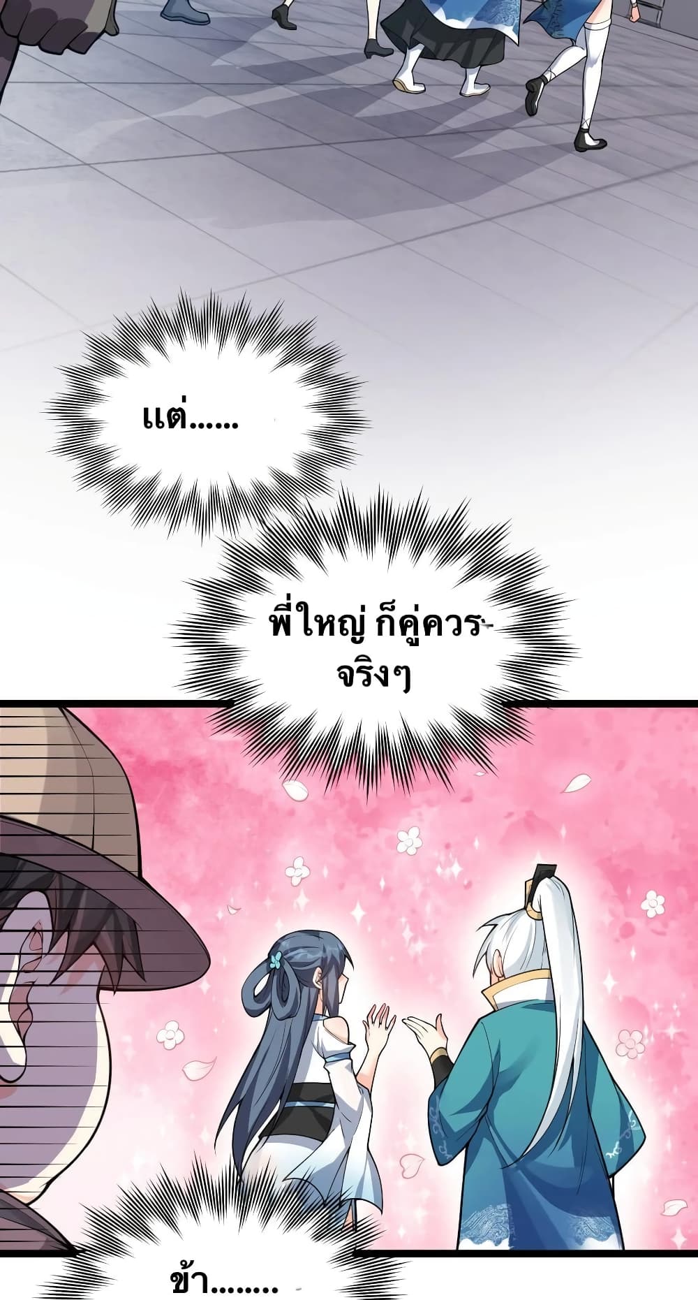 Godsian Masian from another world 83 03