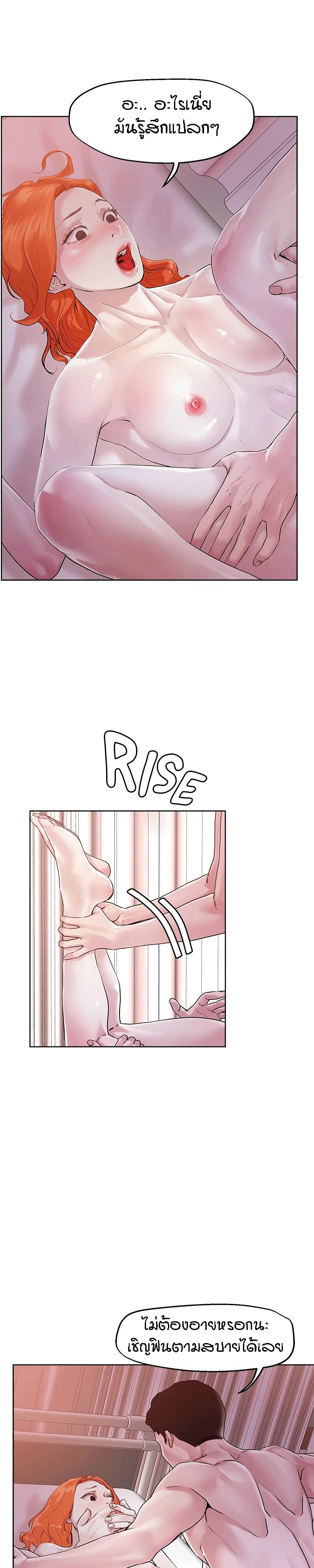King of the Night 36 page 19
