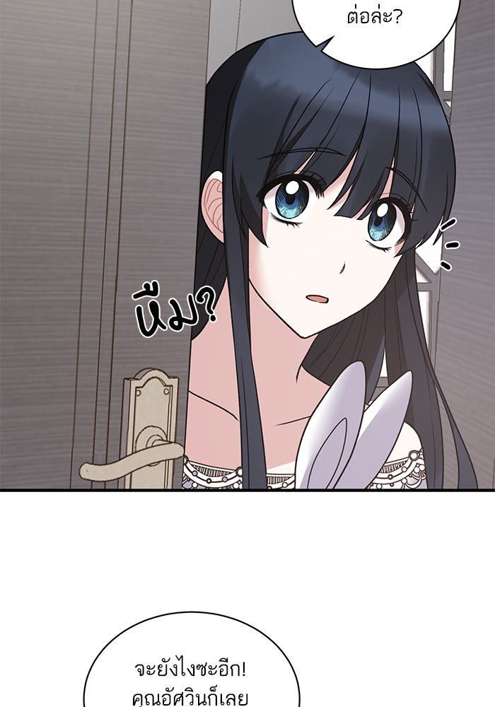 Angelic Lady 43 (39)