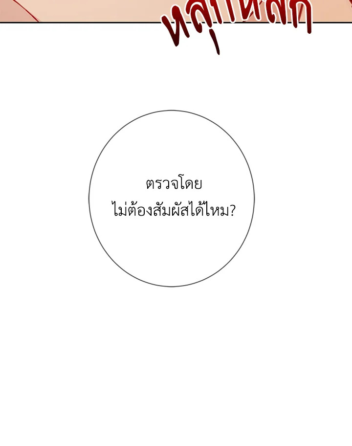 Life on the Flower Road of the Grand Duchess 10 074