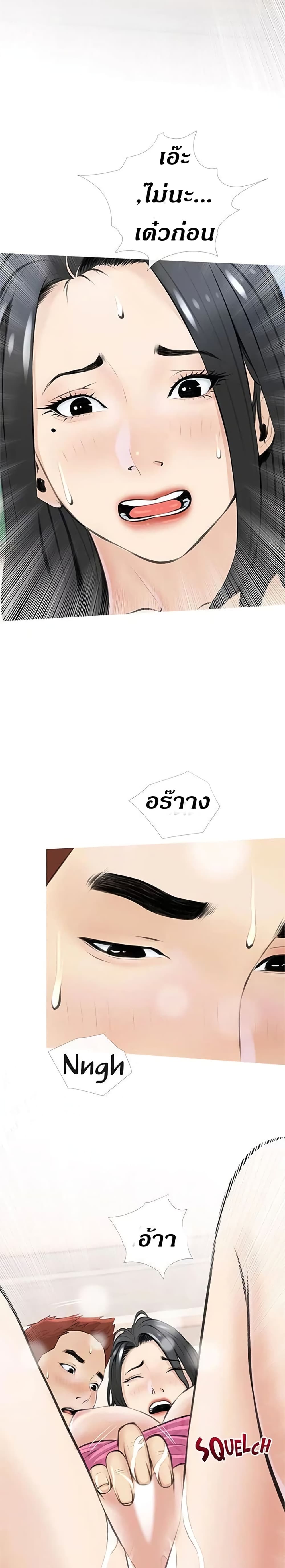 Obscene Private Lesson 7 18