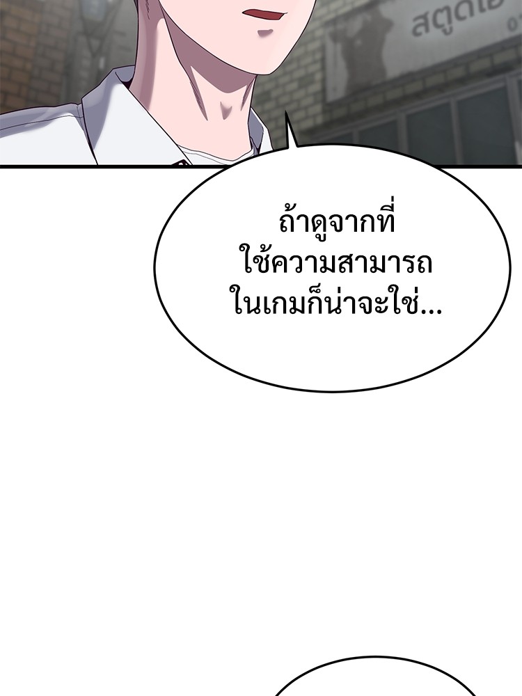 Absolute Obedience 32 (185)