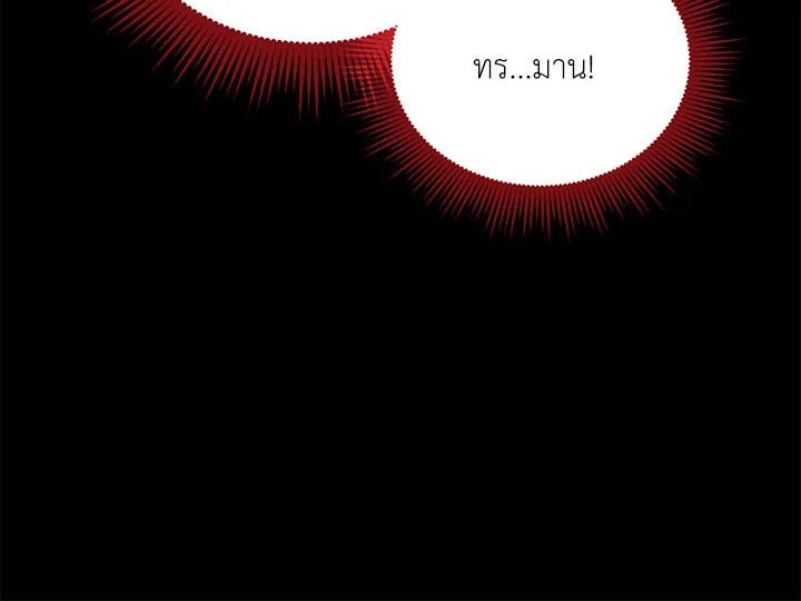 The Soulless Duchess 7 065