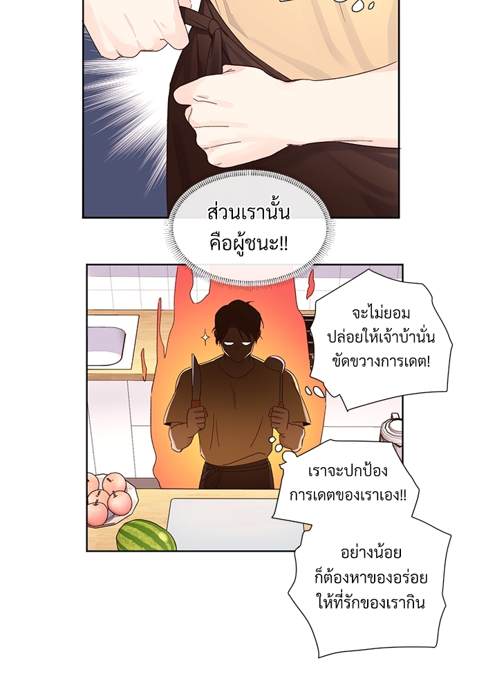 4 Week Lovers เนเธเธเธเธฑเธ 4 เธชเธฑเธเธ”เธฒเธซเน 52 33