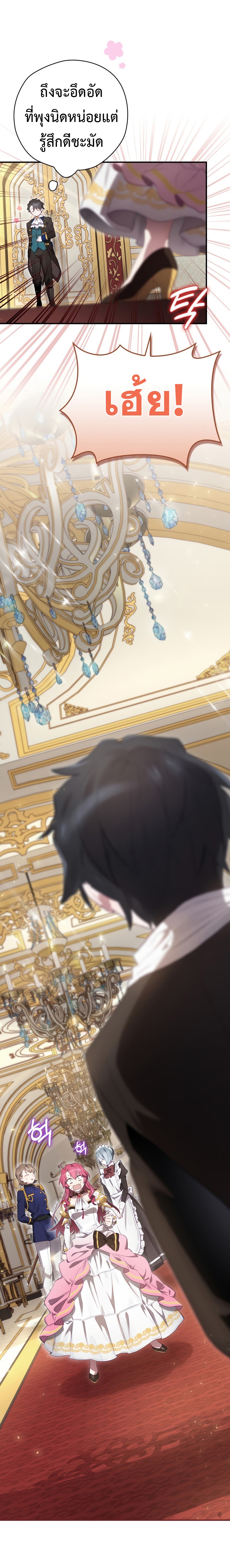 Ending Maker 14 (20)