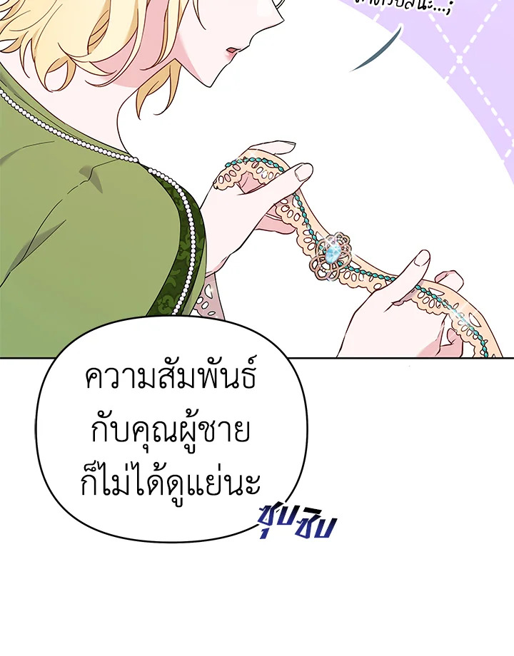 What It Means to Be You 26 052