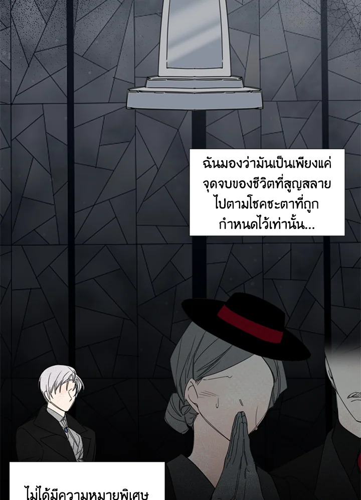 Happy Ending For The Time Limited Villainess 22 02