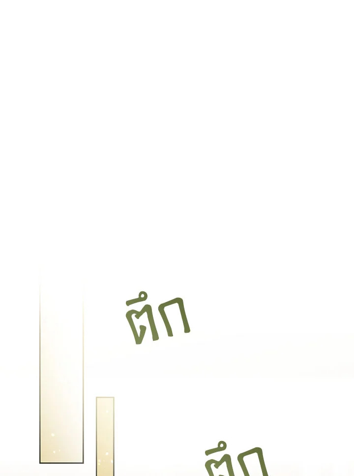 The Young Lady Is a Royal Chef 75 099