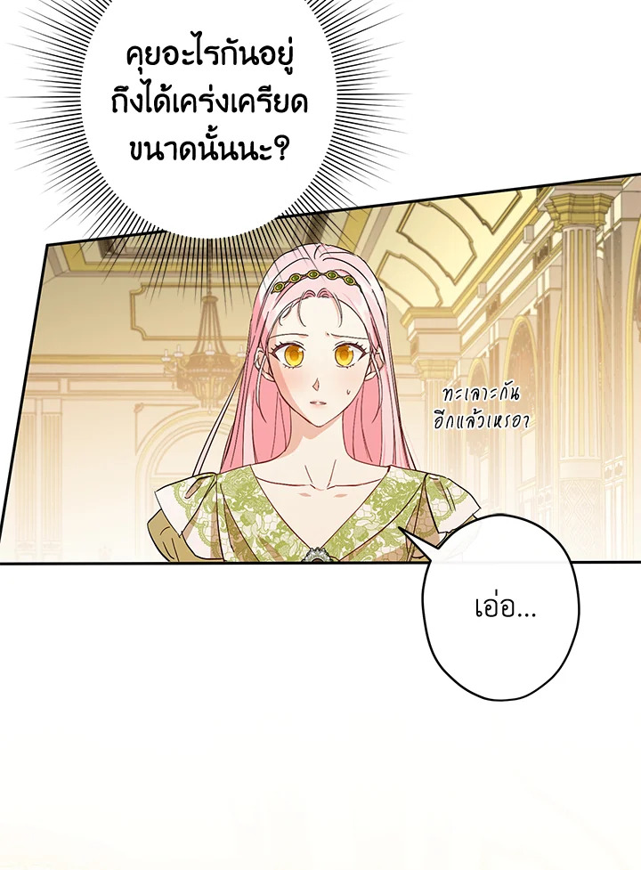 This Is an Obvious Fraudulent Marriage 92 053