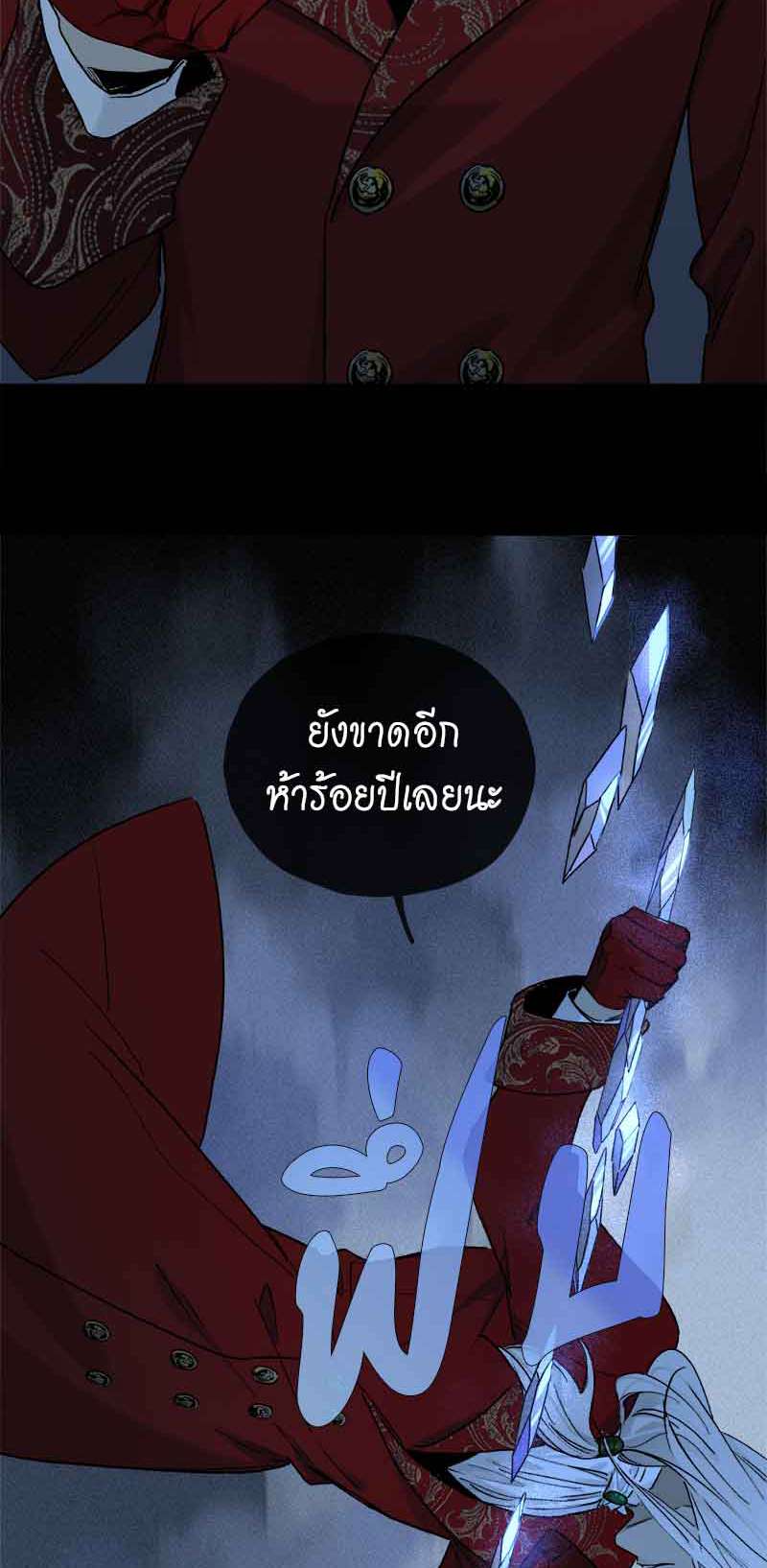 กฎรักแห่งออกัส55 22