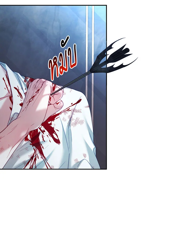 I Have Become The Heroes’ Rival 21 029