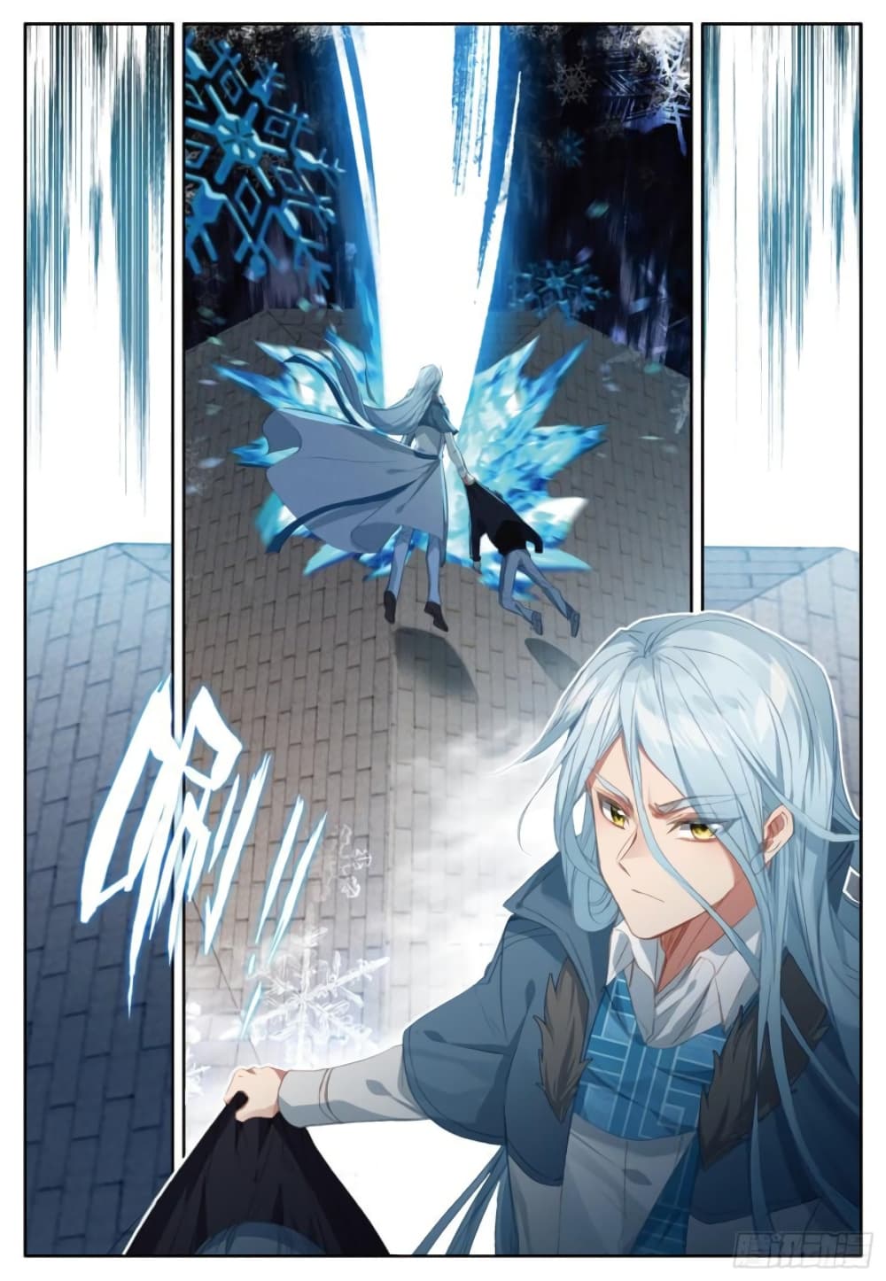 Douluo Dalu 3 The Legend of the Dragon King à¸•à¸­à¸™à¸—à¸µà¹ˆ 249 (9)