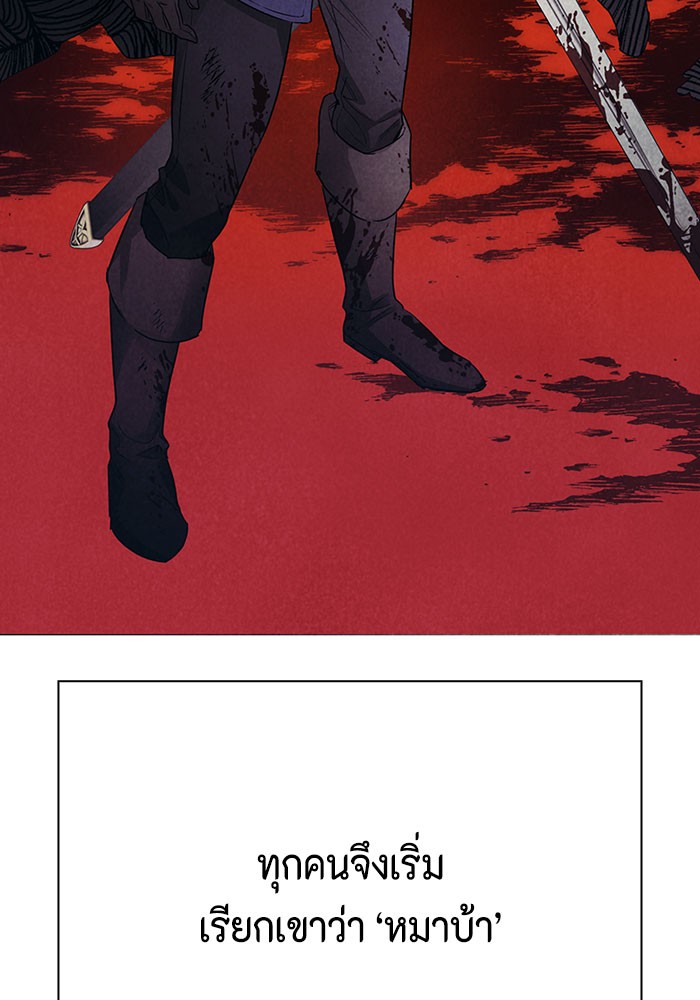 I Tamed My Ex Husband's Mad Dog 16 (75)