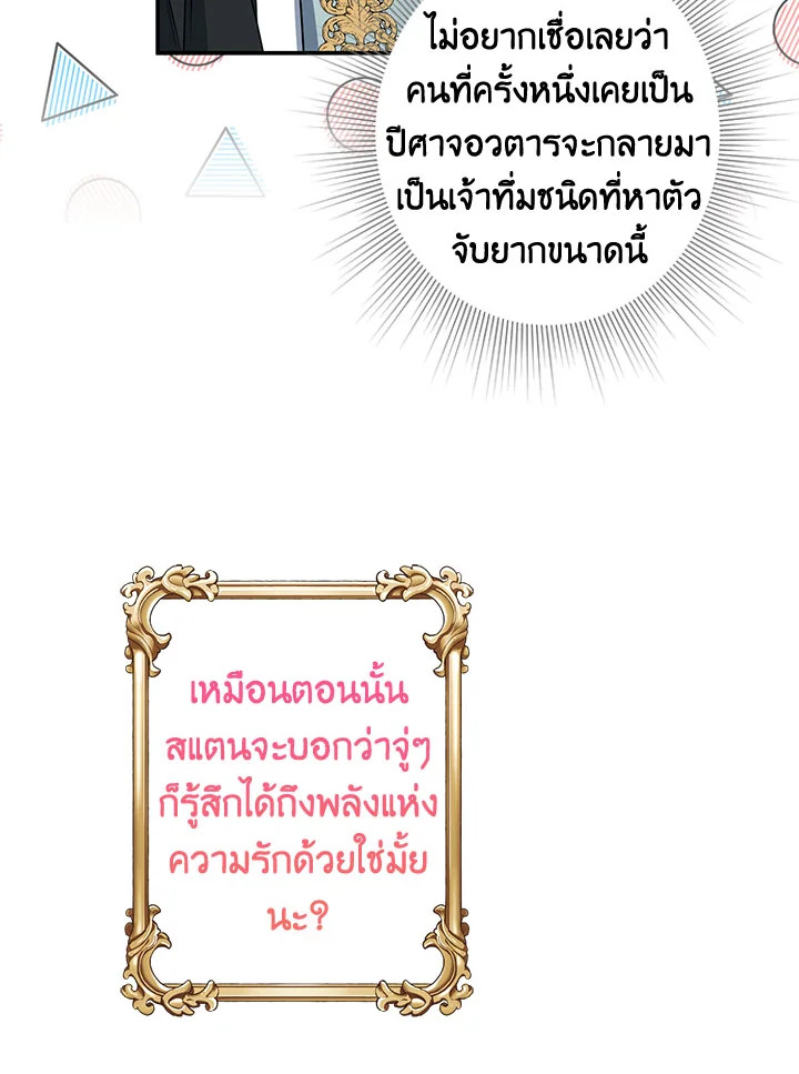 This Is an Obvious Fraudulent Marriage 103 092