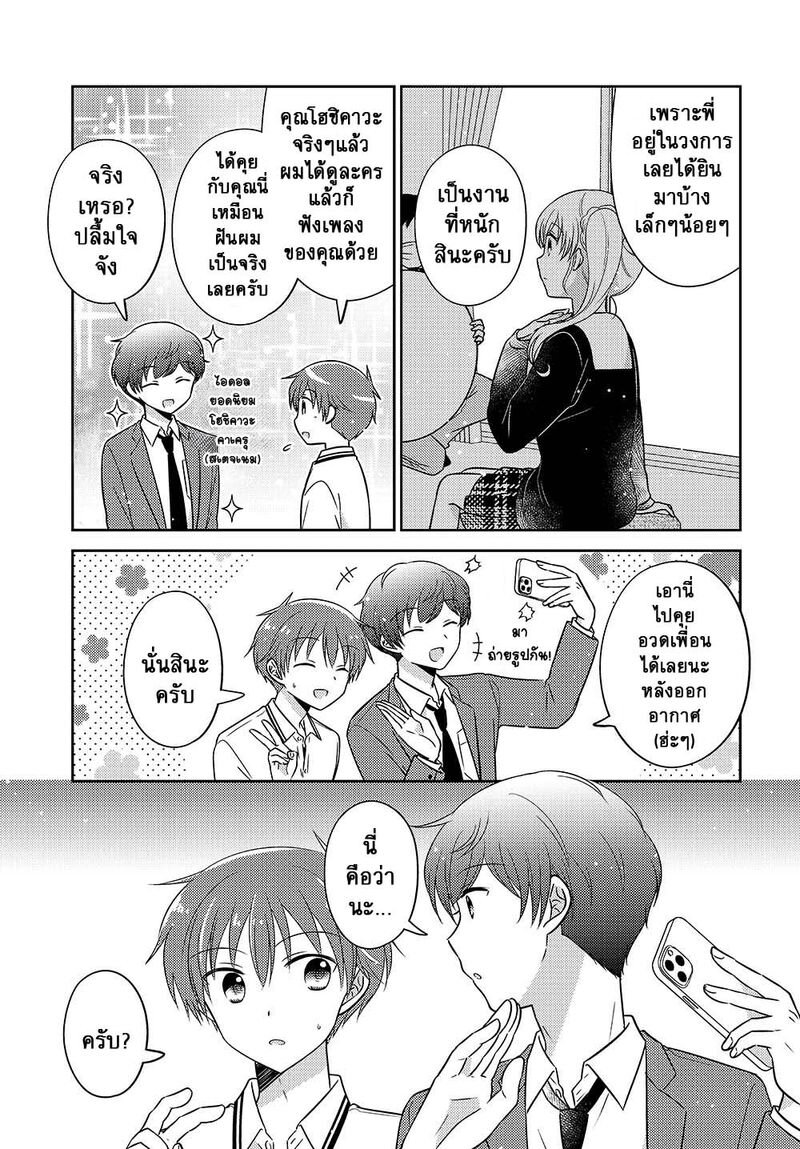 Dachi no Imouto 16.52 3