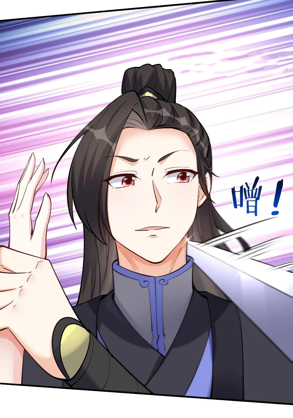 This Villain Has a Little Conscience, But Not Much! ตอนที่ 57 (27)