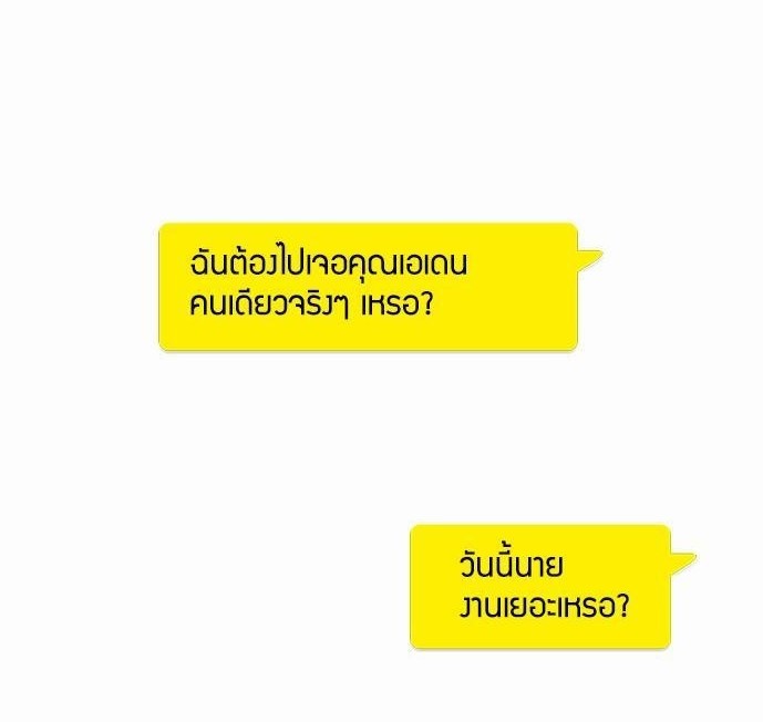 ซ้อมบทรัก มัดใจนาย15 01