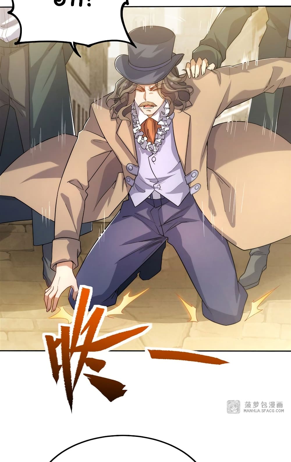 Despite Coming From the Abyss, I Will Save Humanity ตอนที่ 42 (26)